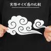 YTOPRO Shinto Shrine Cloud Ceiling Stickers, Auspicious Clouds, Perfect for Shinto Shrines and Buddhist Altars, Peel-and-Stick Acrylic Cloud Letters