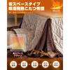Colorsroom Kotatsu Futon, Square, Space-Saving, 175x175cm, Single Cover, Washable, Antibacterial, Odor-Resistant, Reversible, Moisture-Wicking, Heat-G