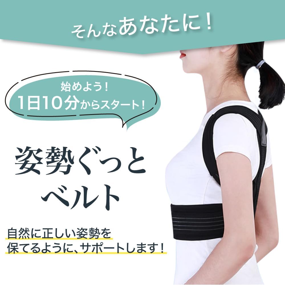 Commoc Posture Chair Posture Posture Support Belt, Cushion, Cushion, Adults, Children, Women, Men, (XL)