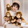 Simulation Cute Little Monkey Plush Toy Golden Monkey Doll Big Eye Monkey Doll Ornament Rag Doll Children's Gift