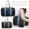 School Inner B4 Black Gray [CLEAT] Bag, Multi-functional, Pocket, Polyester, Size,