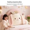Cartoon Bedside Soft Upholstered Backrest Cushion for Children's Tatami or Girls' Bedroom, 2026 Anti-Collision Pillow.