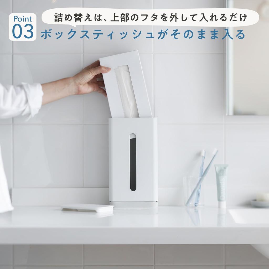 Marna Tissue Case (Quick One-Hand Access), Space-Saving, Vertical Storage with Suction Cups, Fits Boxes and Soft Packs, White, W663W