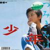 Audio e Video – Album musicali