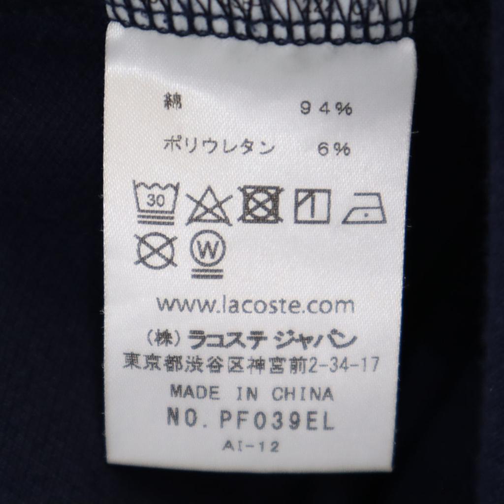 Lacoste Kurzarm Skipper Farbe Poloshirt 34 Marineblau Damen Gebraucht