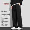 VANCL Men's Casual Wide-Leg Sweatpants