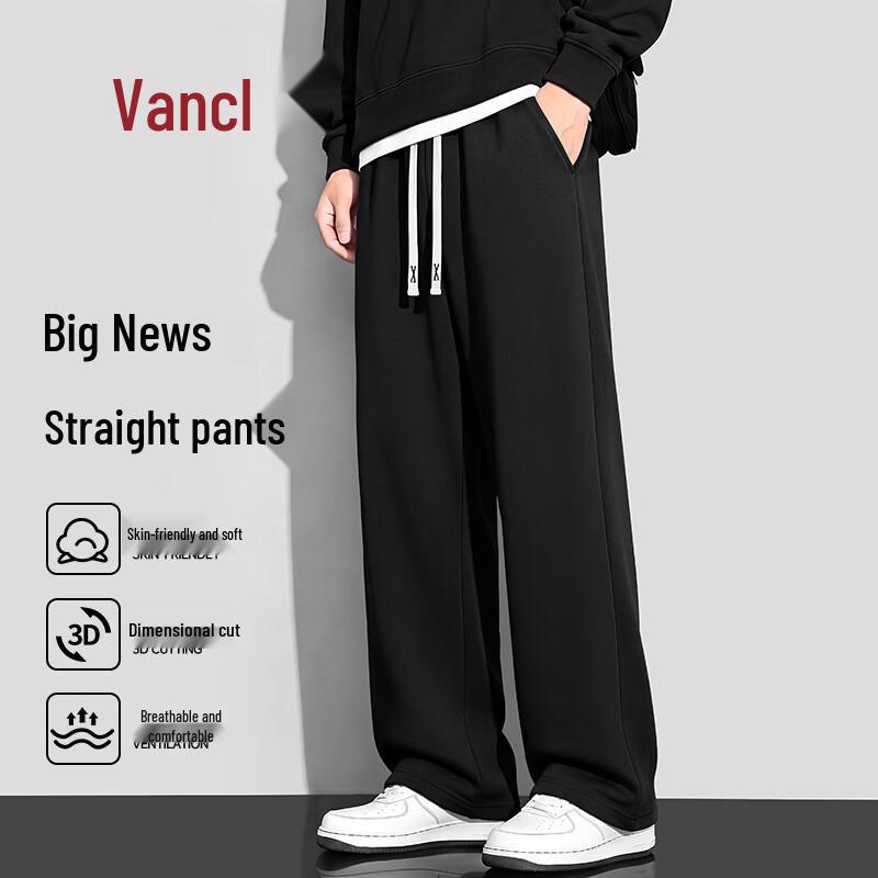 VANCL Men's Casual Wide-Leg Sweatpants