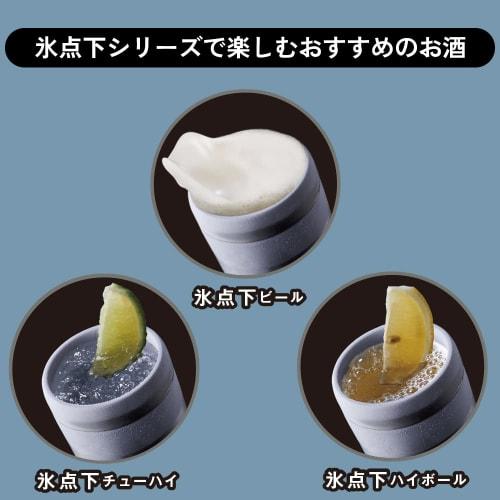 Doshisha Sub-Zero Becher, 280ml, Vakuum & Kühlung, Dreilagiger Edelstahlbecher, Gold, ONZONE