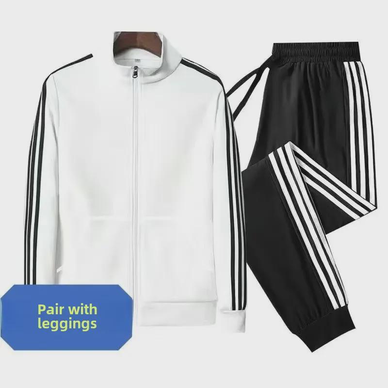 Men's Trendy Spring/Autumn Stand Collar Sweatshirt & Skinny Sweatpants Two-Piece Set