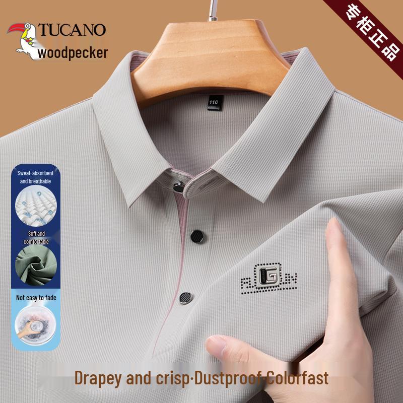 Woodpecker Men's Iron-Free Seamless Lapel Long Sleeve Polo Shirt - Versatile High-End Loose Fit