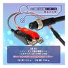 ORI Fishing Tackle Electric Reel Cord, 2-Pin Type for Shimano and Daiwa, Okizuri Honpo Electric Reel