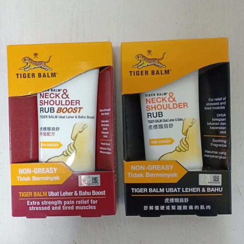 Tiger Balm Neck & Shoulder Rub Boost 50g - Analgesic Cream with Menthol Scent