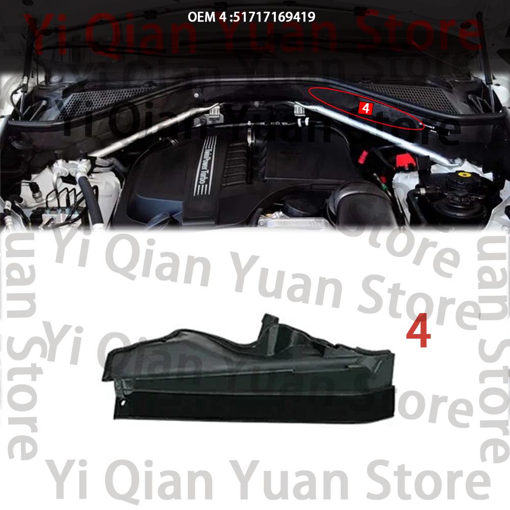 Pour BMW X5 6 2007-2014 E70 E71 Panneau de séparation Compartiment moteur Oem 51717169421 51757171792 51757171791 51237161345