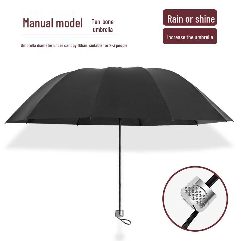 Red Leaf UV Protection Windproof 3-Fold Umbrella