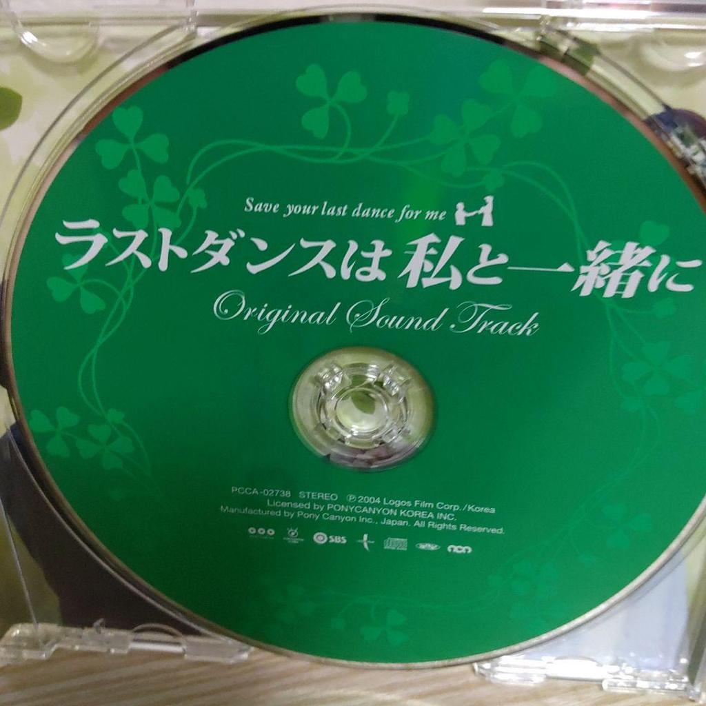 [USED] Save the Last Dance for Me starring Ji Sung (Japanese OST CD) with clear file and L-size photo