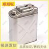 Shunshunne 304 Stainless Steel Emergency Fuel Tank