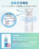 [Medically Certified] yuwell Nebulizer with Automatic Cleaning Function, Mesh Inhaler, Portable, Ultra-Lightweight, Easy to Clean, Quiet, for Home Use