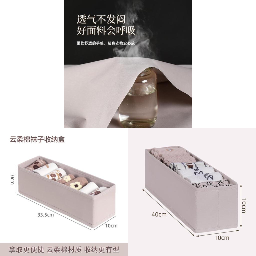 Innerwear Organizer Foldable Storage Box For Bedroom Closet And Drawer Use