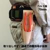 Fujiya Leather Pliers Holder (2-Tier Pliers Holder with D-Ring), Made in Japan, LP-3D