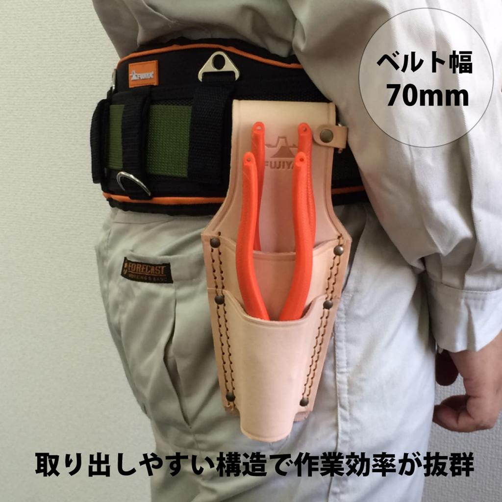 Fujiya Leather Pliers Holder (2-Tier Pliers Holder with D-Ring), Made in Japan, LP-3D
