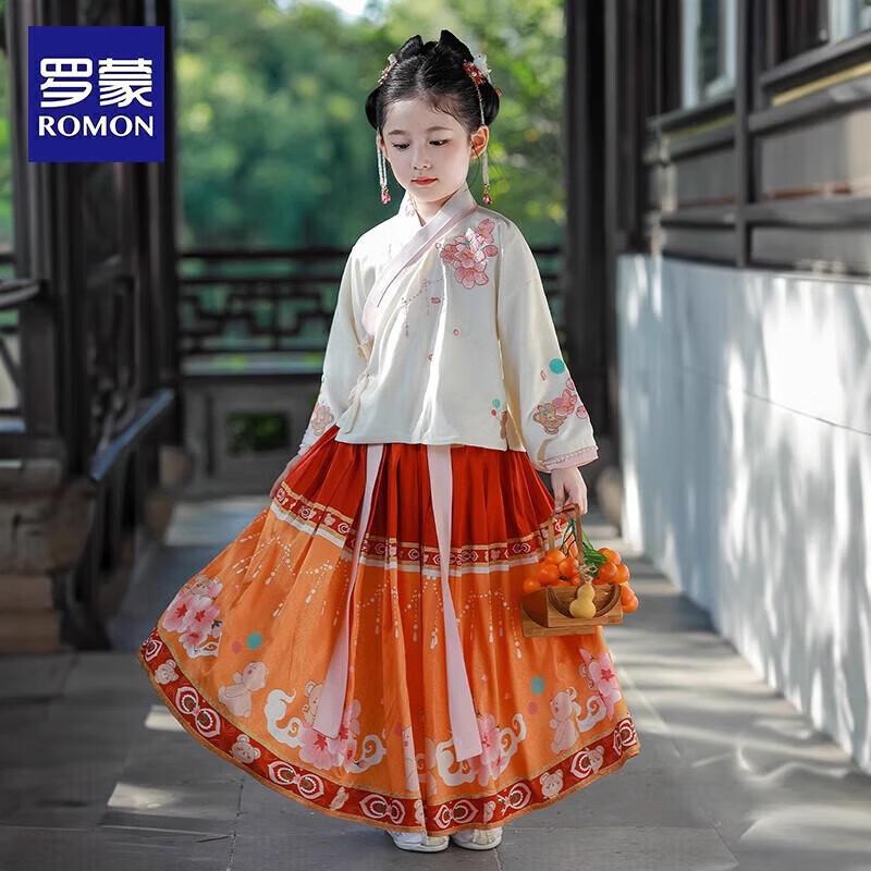 

Girl s Hanfu New Chinese Style Aoqun Dress 140