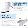 High Grip Super Work Oil Chemical Slip Resistant NHG2000 Super White Cm [Midori Anzen] Shoes, Boots, Resistant, Resistant, 26.0