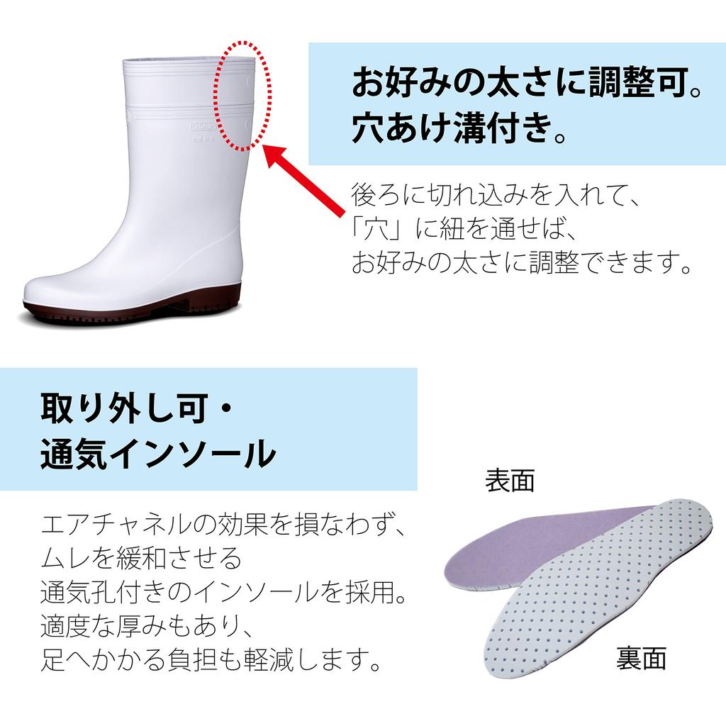 High Grip Super Work Oil Chemical Slip Resistant NHG2000 Super White Cm [Midori Anzen] Shoes, Boots, Resistant, Resistant, 26.0