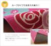 Ikehiko Corporation Ikehiko Desk Carpet Girls Heart Pattern Carry Two Pink 133 x 170cm Approx. #4720339