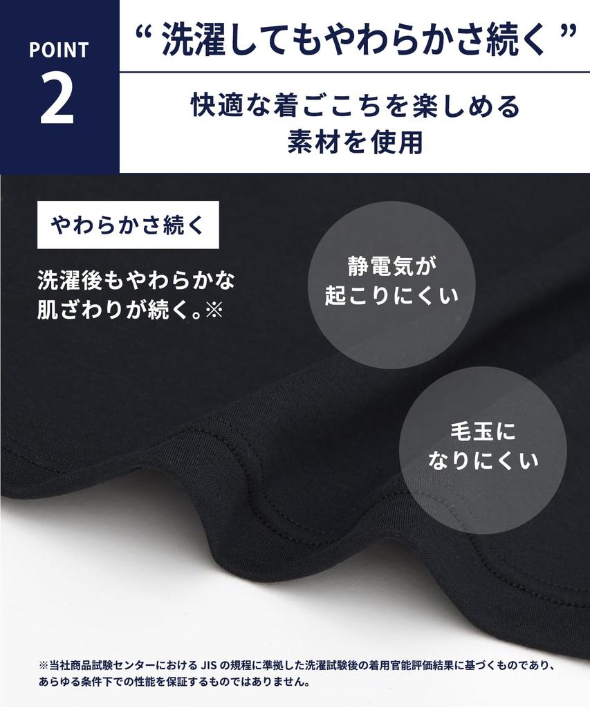 Wacoal Warm Stays Longer Back Sizes IV and LL Men's Innerwear, V-Neck, 3/4 Sleeves, 100% Cotton, Warm, Soft, Anti-Static, Pilling-Resistant, Hem,