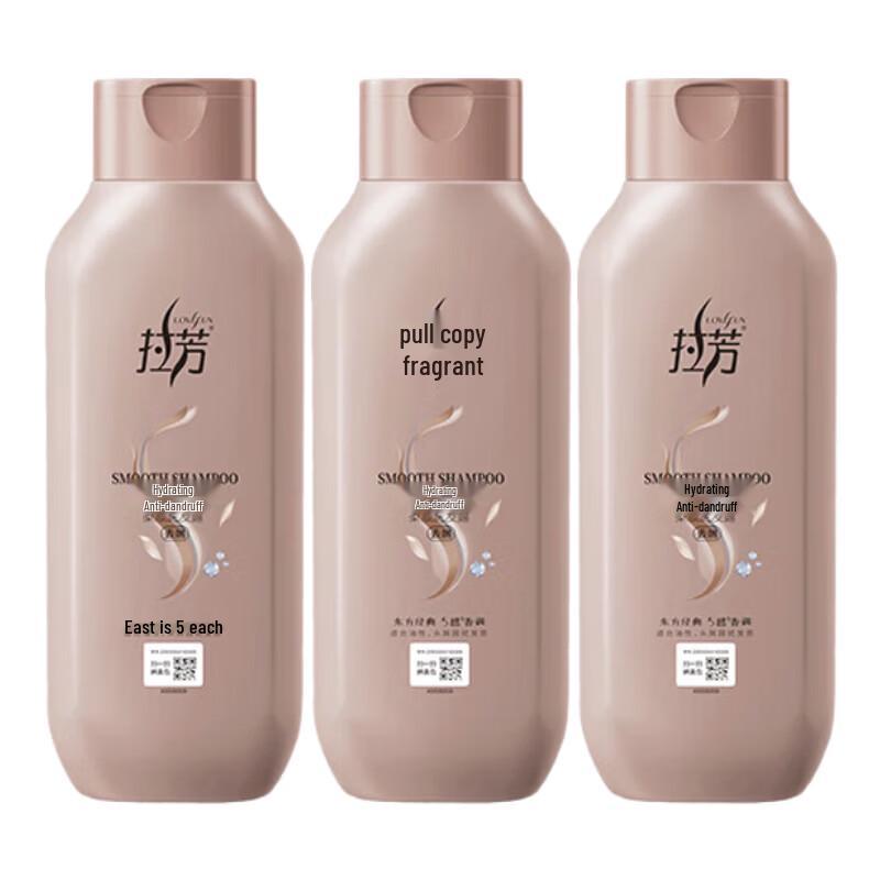 Lafang Smooth & Moisturizing Anti-Dandruff Shampoo Set