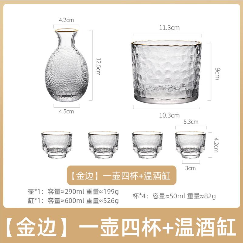 Szklany Zestaw do Sake Zestaw Kieliszków do Wina Podgrzewacz do Wina Fleszka Kieliszek do Shotów Zestawy Kieliszków do Białego Wina Dozownik do Wina Dzbanek do Sake Piersiówki Naczynia do Napojów