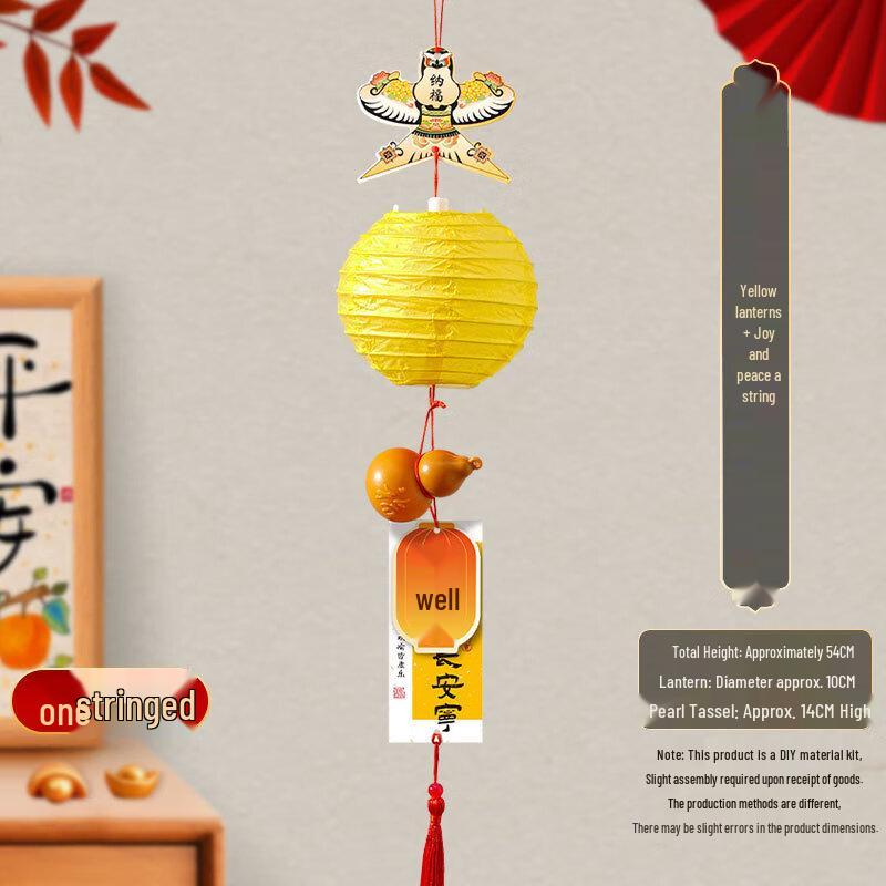 Festive New Year Paper Lantern Set