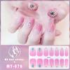 New Year's New Three-dimensional Waterproof No-bake Gel Nail Polish Film Full Sticker Ins Wind Nail Film Paper Nail Film