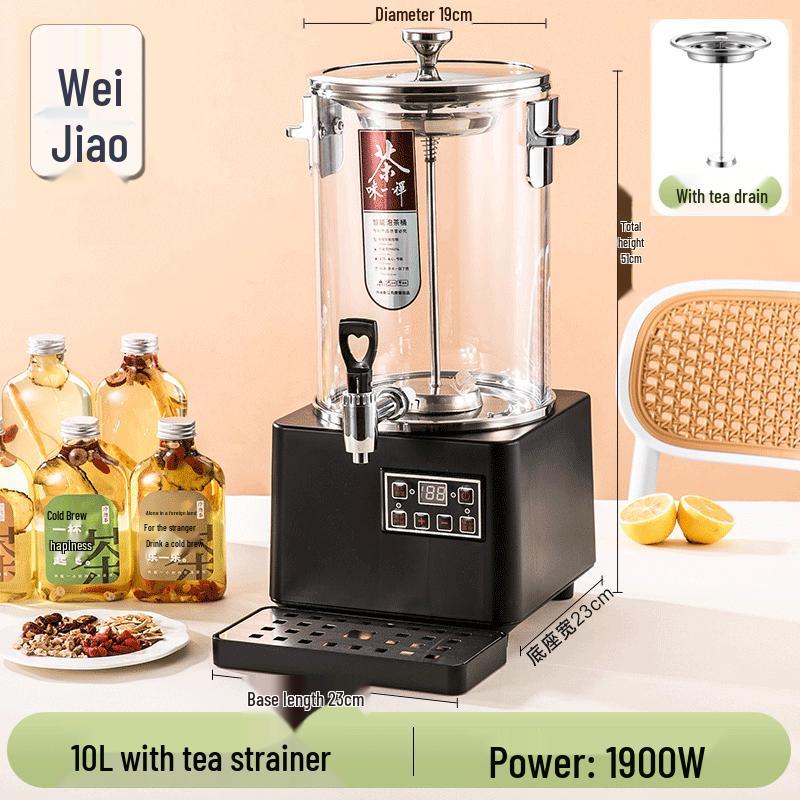 Автоматическая большая емкость для заваривания и подогрева чая Weiyi