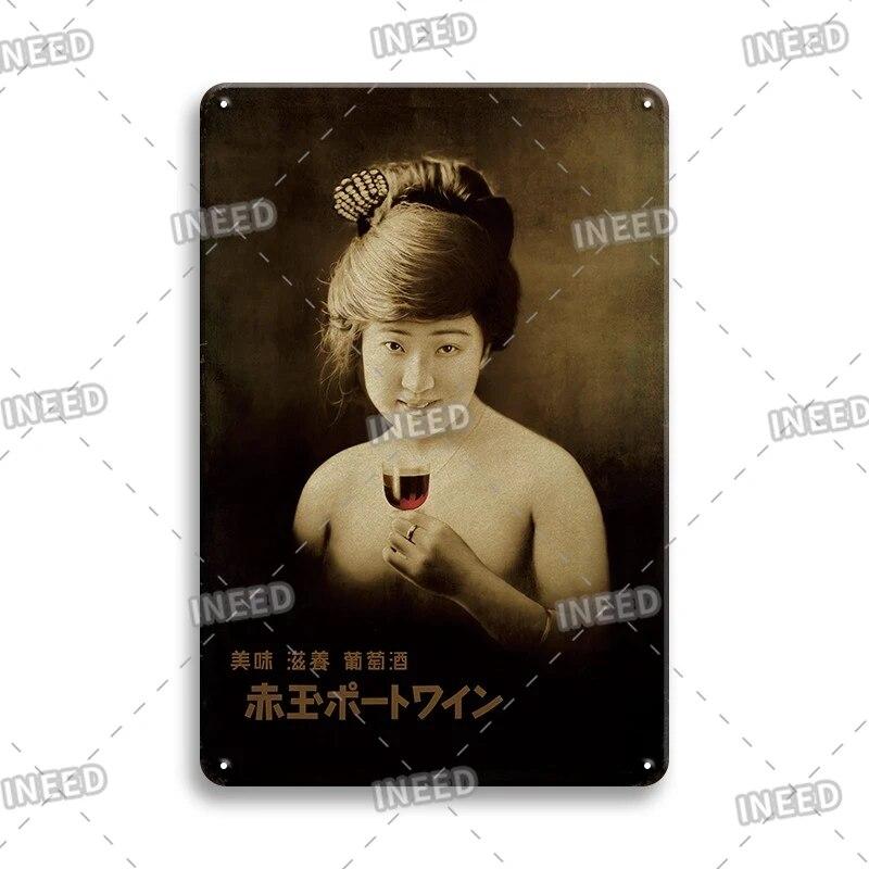Σημάδια Μπύρας σε Ιαπωνικό Στυλ Μεταλλικές Πλάκες Vintage Μεταλλικές Πλάκες Ρετρό Μεταλλικές Πλάκες Διακόσμηση Για Pub Μπαρ Σπίτι Δώρο Διακόσμηση Αφίσα
