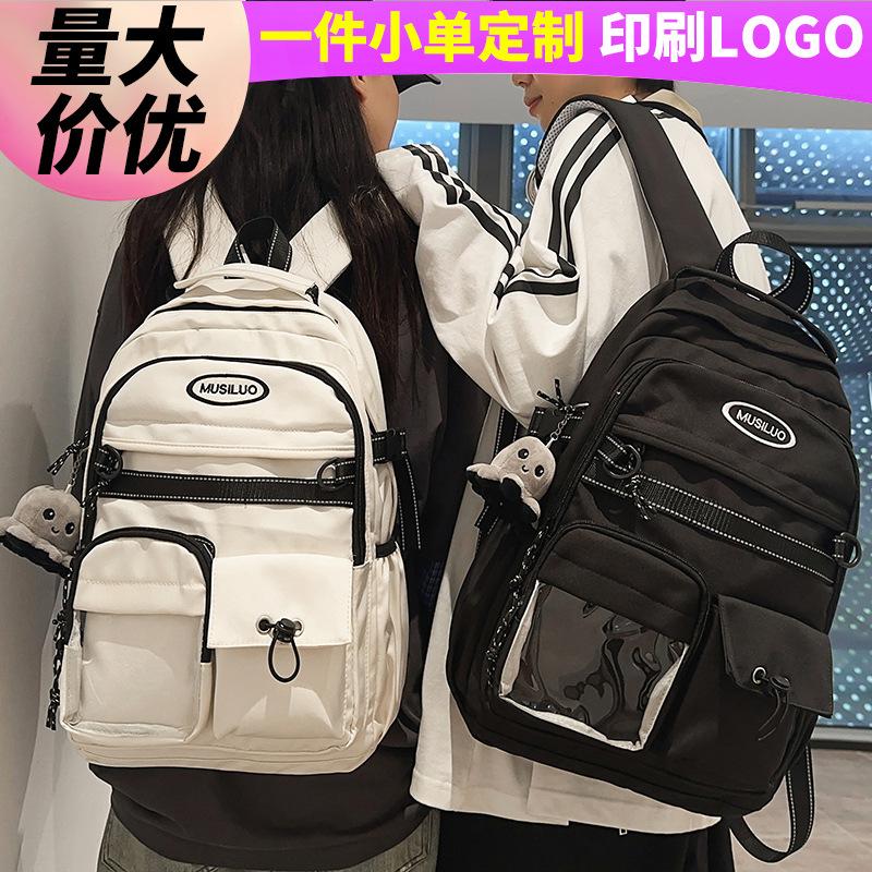 School Bag Children Elementary School Girls Junior High School Boys College Students Backpack Fashion Backpack