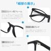 glasses blue light PC UV unisex [Cyxus] Wellington-style (lightweight TR90), blocking, glasses, protection, (black)