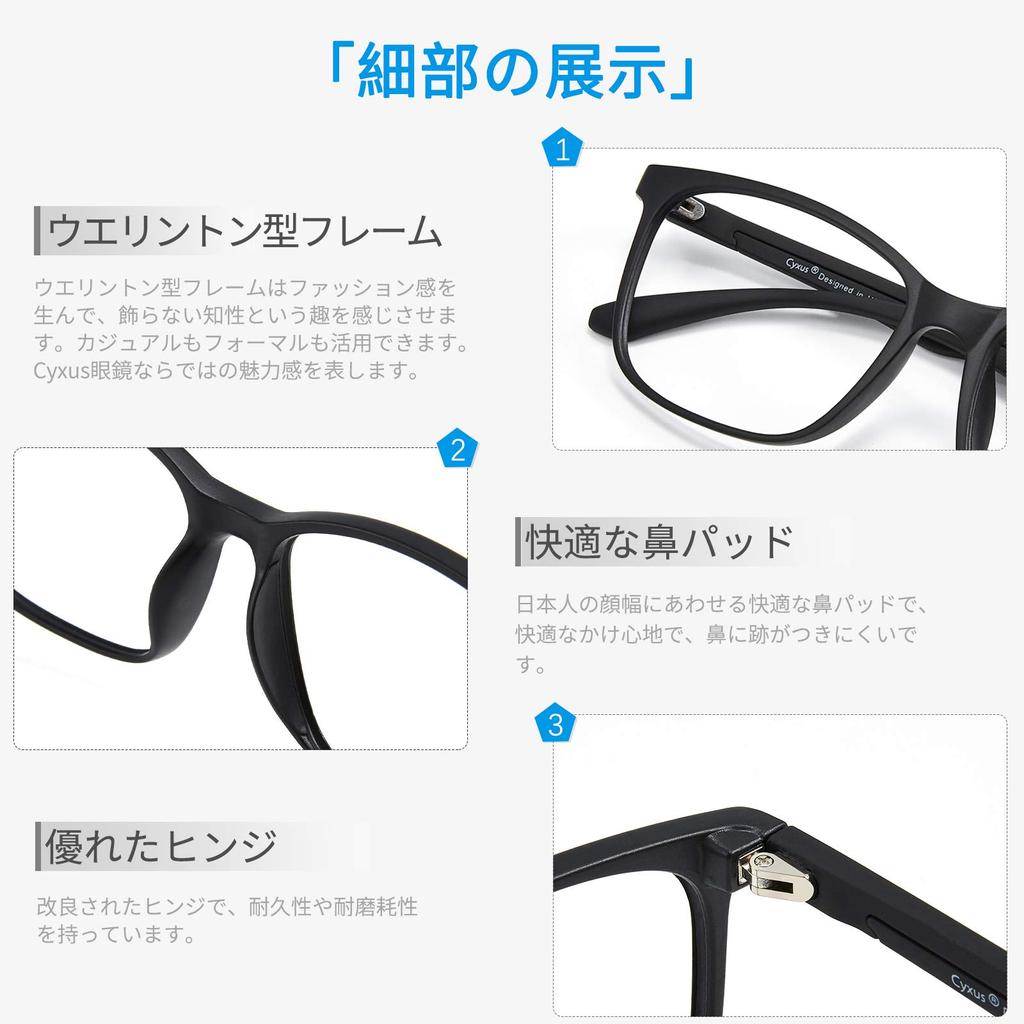glasses blue light PC UV unisex [Cyxus] Wellington-style (lightweight TR90), blocking, glasses, protection, (black)