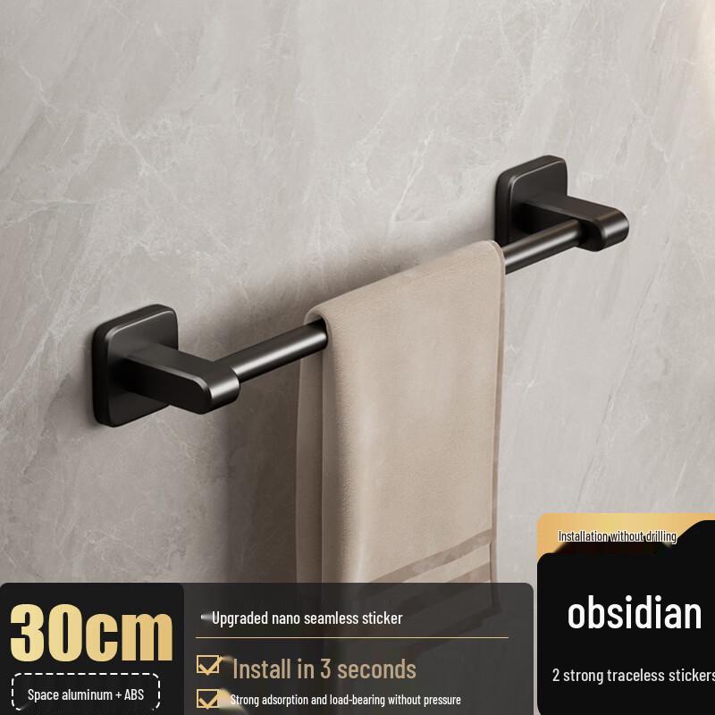 Danle No-Drill Wall-Mounted Towel Rack