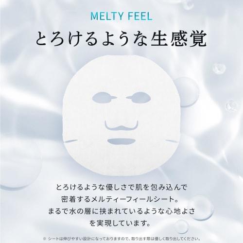 Lululun LuLuLun Hydra AZ Mask 7 Pieces Face Pack Sheet Mask
