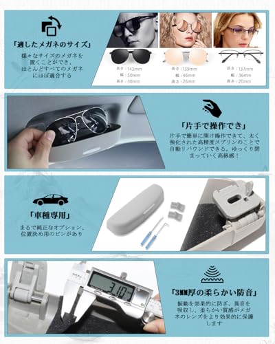 ruiya Honda N-BOX JF3 JF4 Sunglasses Case, Sunglasses Holder, Sunglasses Storage Case, Installation Tool Included, Interior Part, 3 Colors Available (