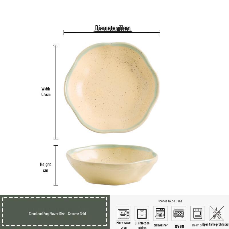 Japanese Style Ceramic Flower Petal Sauce Dishes Set of 2