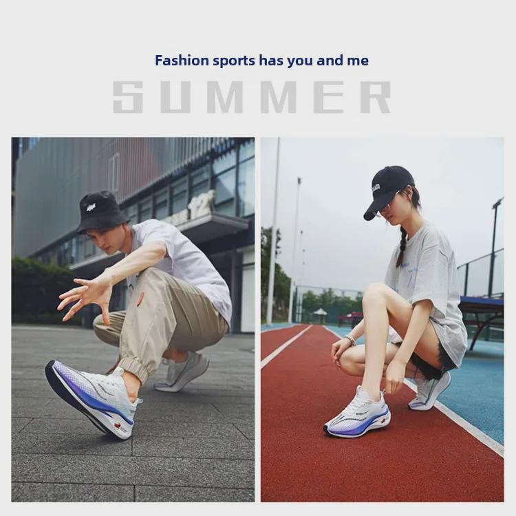 Chitu 7 Herren Atmungsaktive Carbonplatten Laufschuhe - Modische Dad-Sneakers