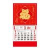 1 Pc 2027 Sheep Year Wall Calendar Red Gold Foil Traditional Zodiac Monthly Planner Decorative Chinese Lunar New Year Spring