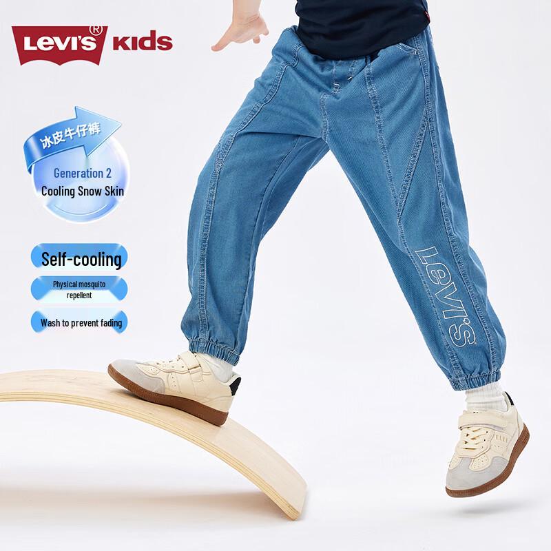 

Дышащие летние джинсы Levi s для мальчиков Ice Skin XL