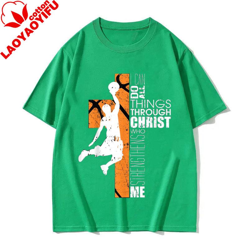 Christian Basketball Religious Bible Verse Philippians 413 Graphic TShirt Unisexs Short Sleeve Crew Neck Casual Womens Clothes
