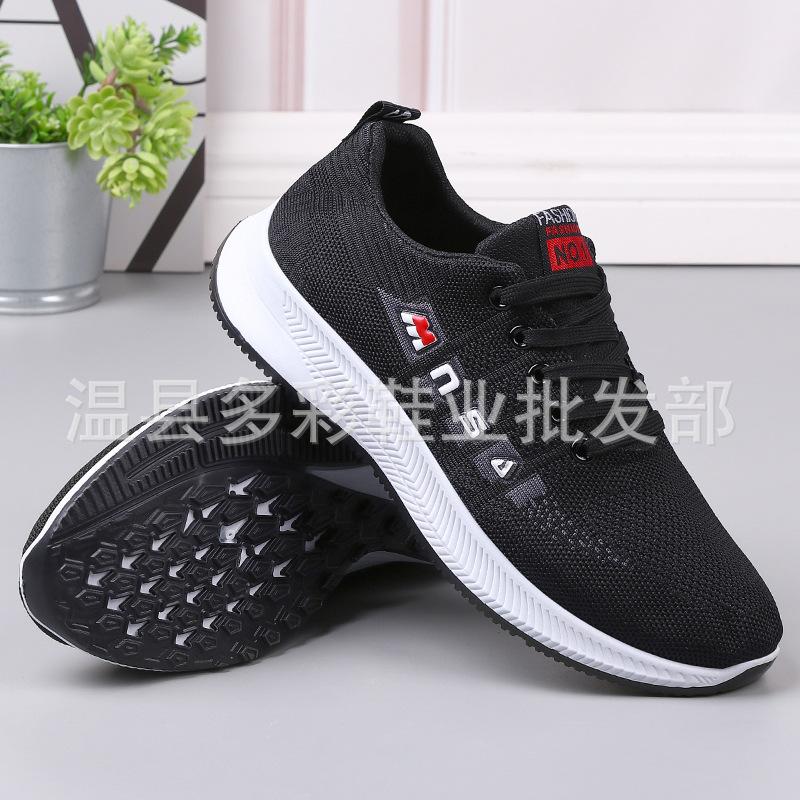 Lace-up Men's Fly-woven Mesh Sneakers, Breathable Low-top Flat-bottomed Running Men's Shoes, Single Shoes