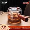 ZISIZ Glass Side-Handle Teapot