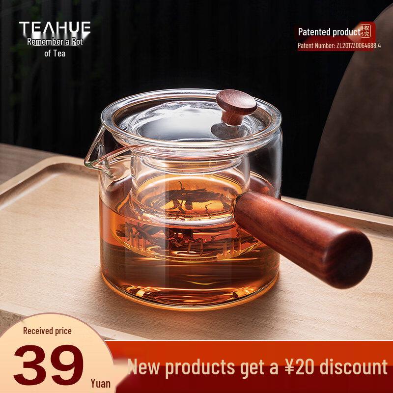 ZISIZ Glass Side-Handle Teapot
