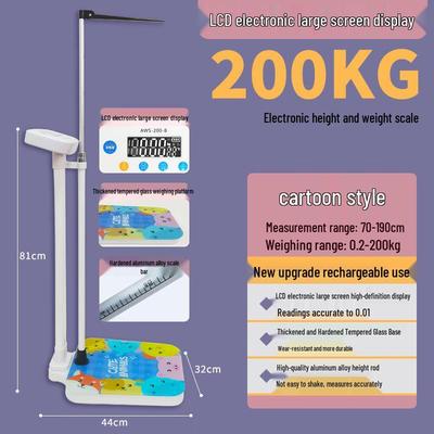 HengHao All-in-one Digital Height and Weight Scale (CN Version)